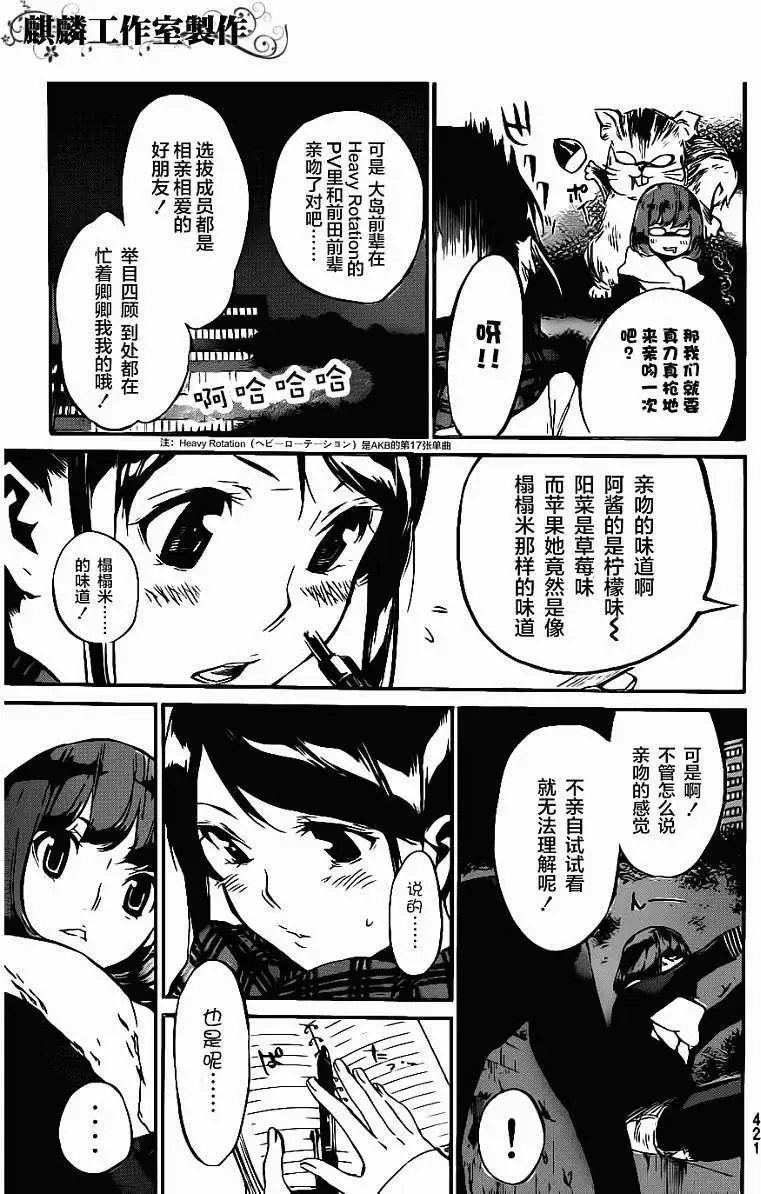 第66回