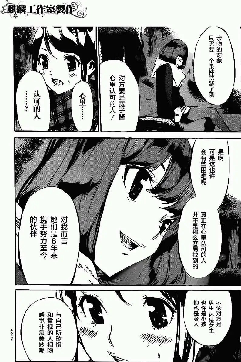第66回