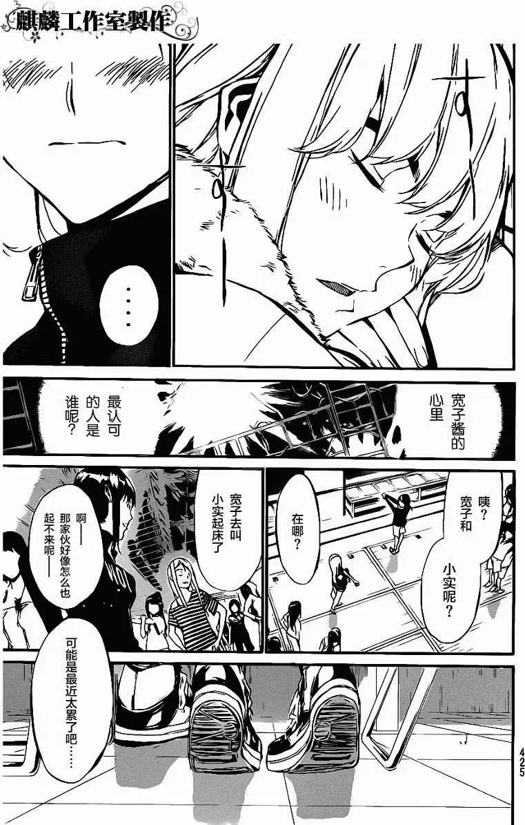 第66回