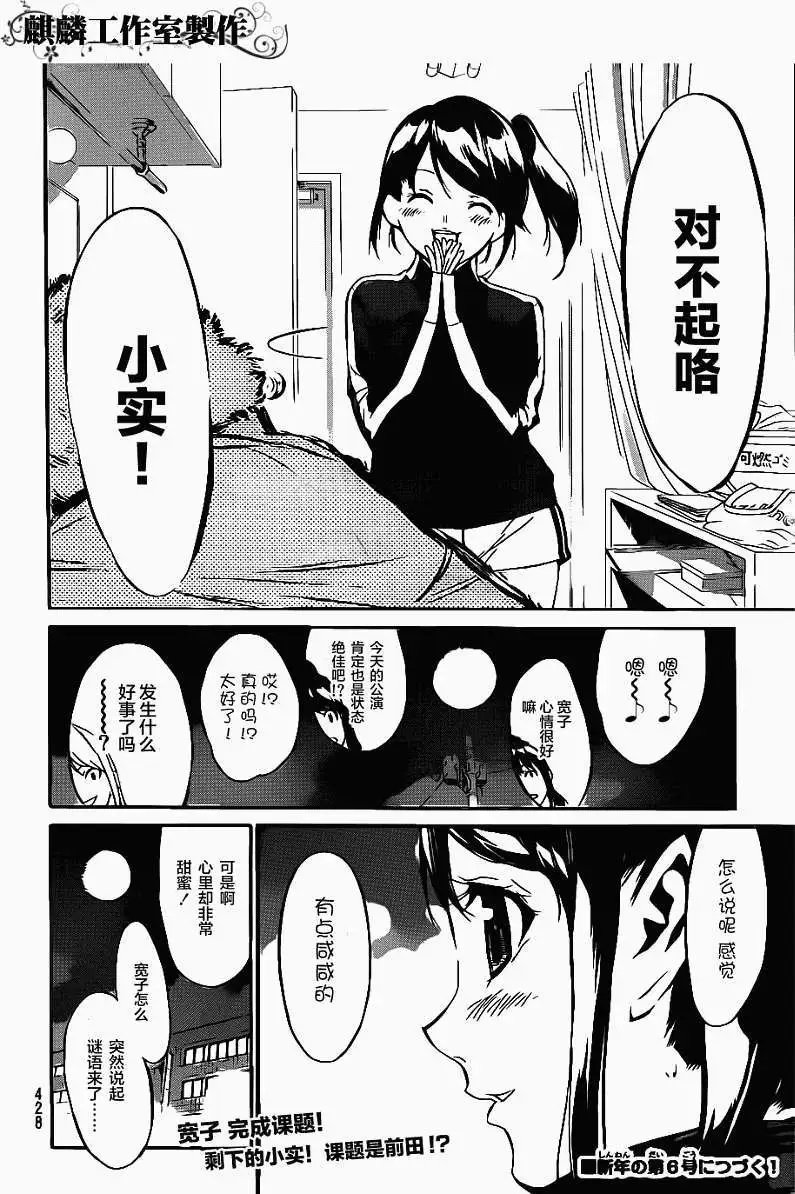 第66回