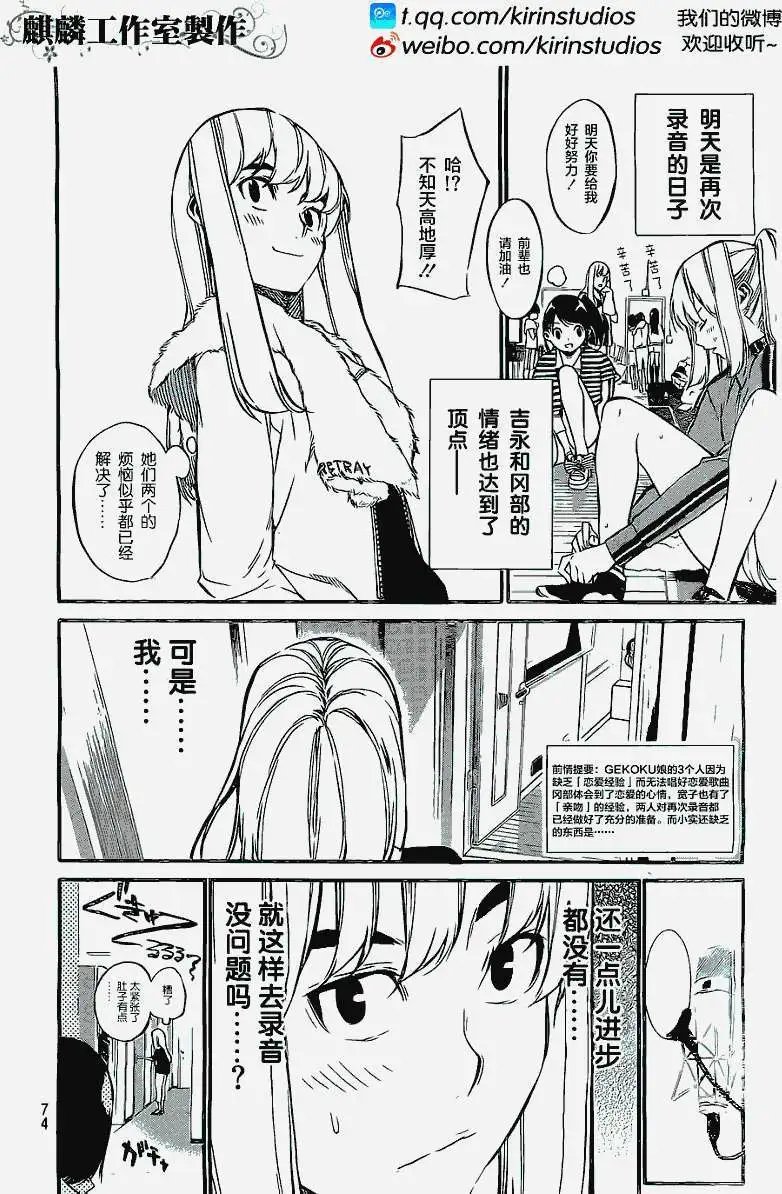 第67回