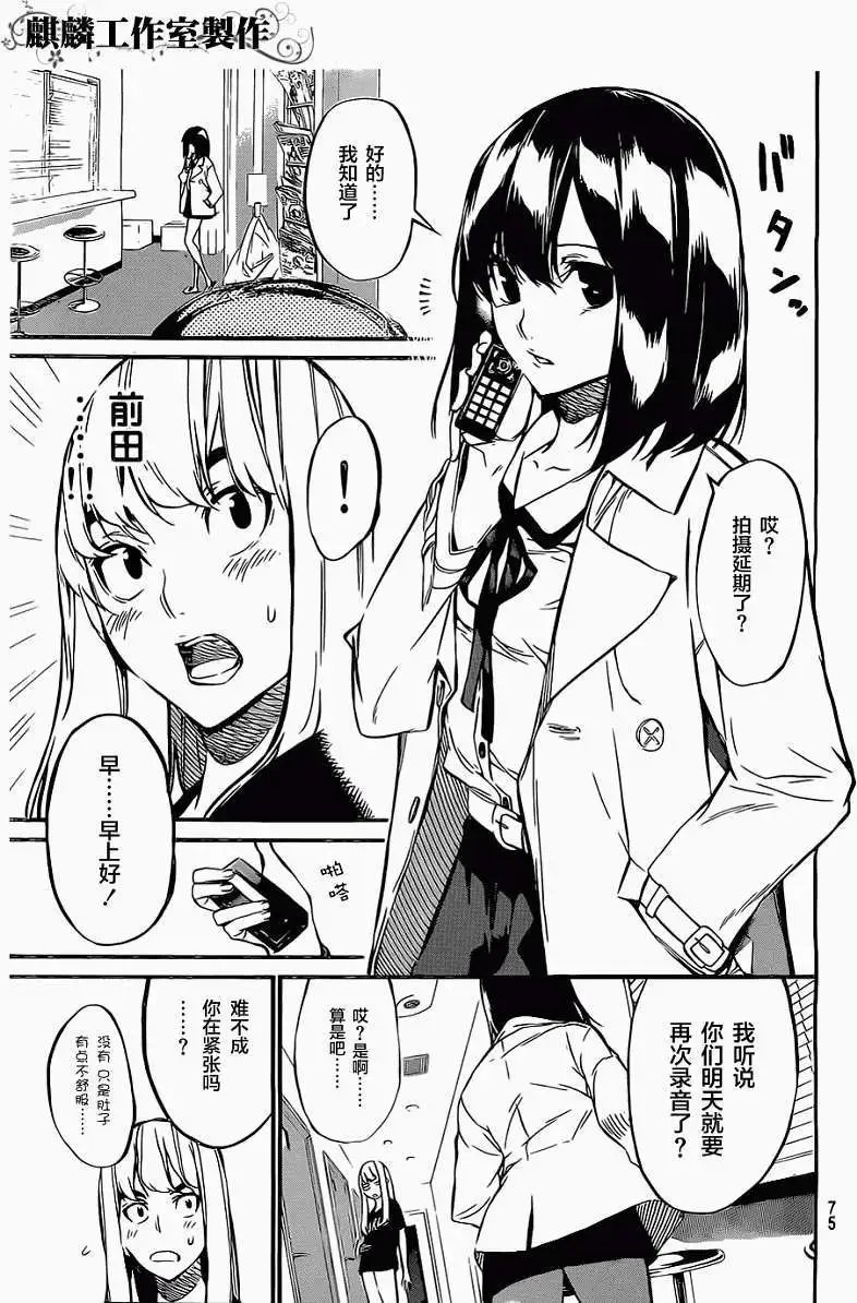 第67回