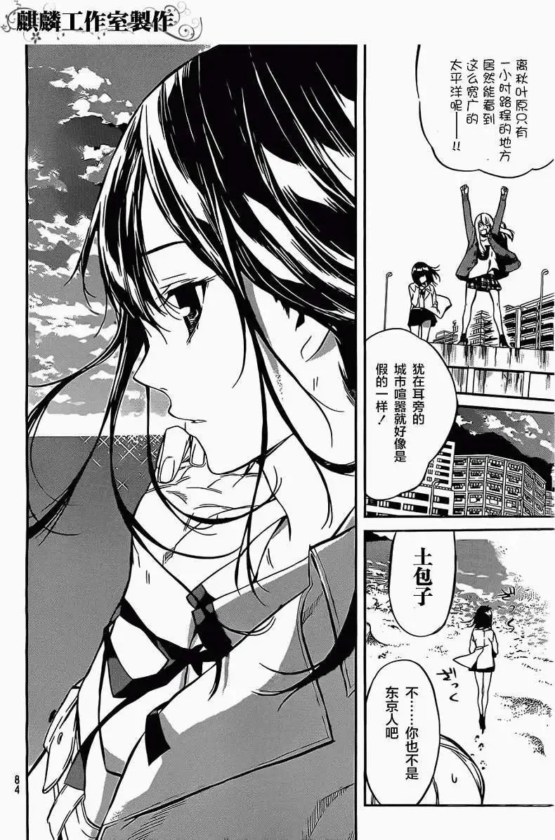 第67回