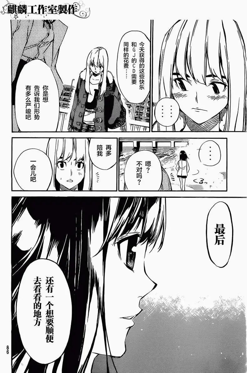第67回
