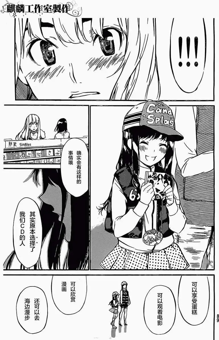 第67回