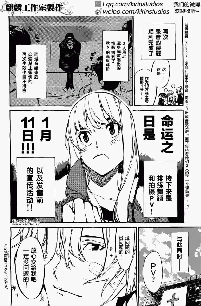 第68回