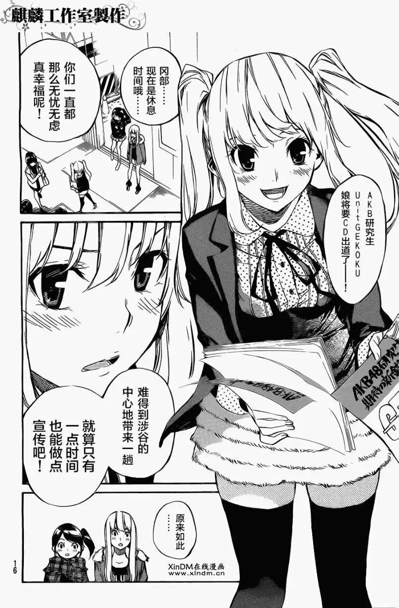 第68回