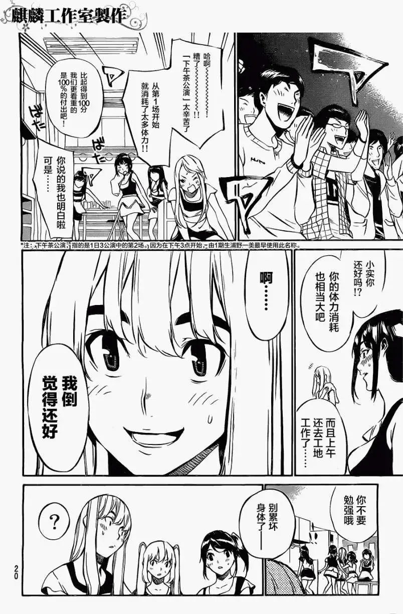 第68回