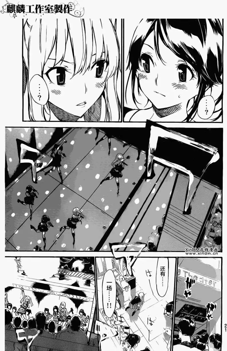 第68回