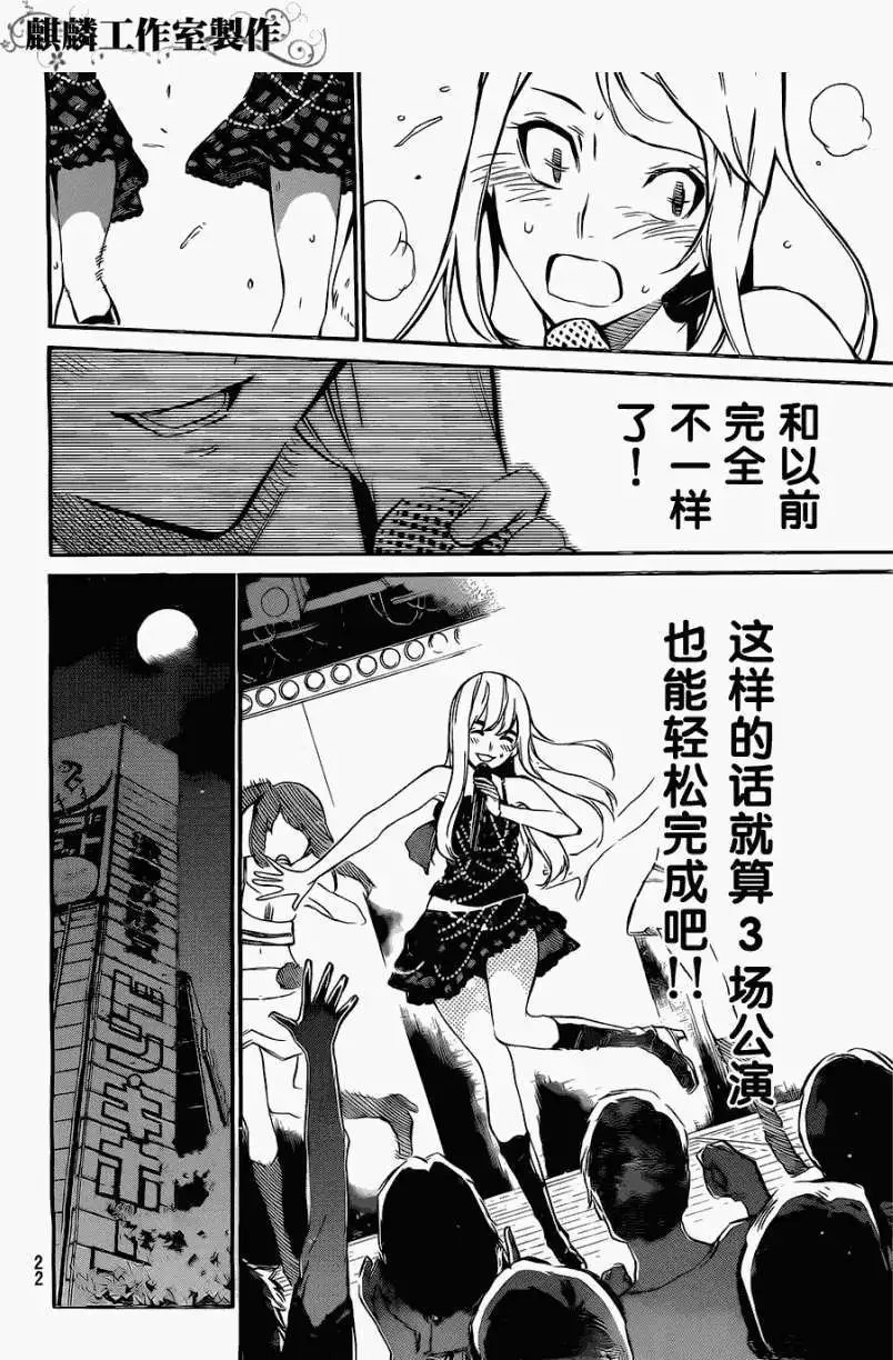 第68回