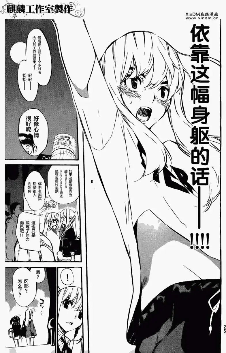 第68回
