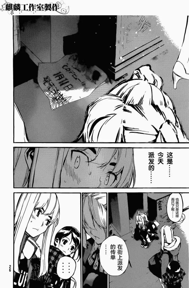 第68回