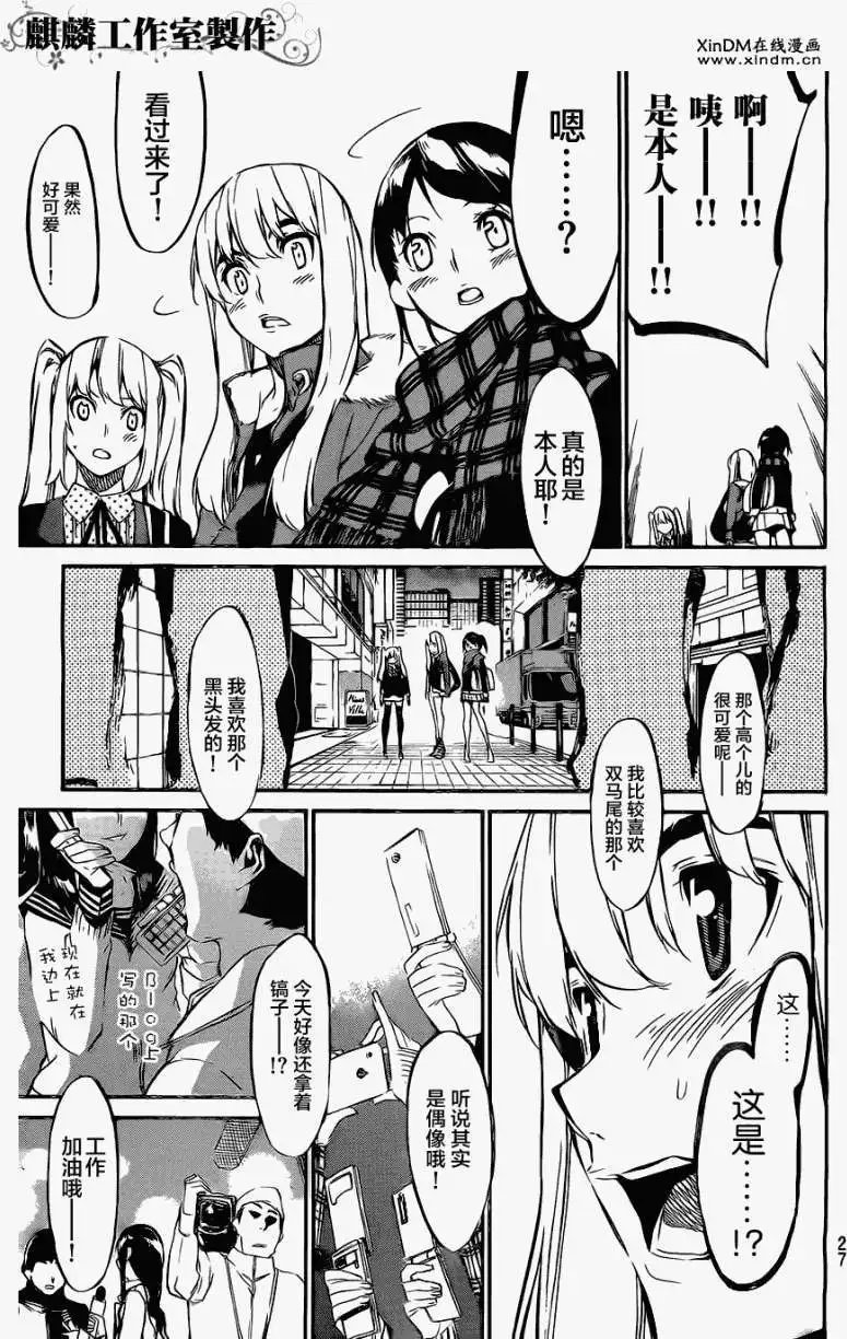 第68回