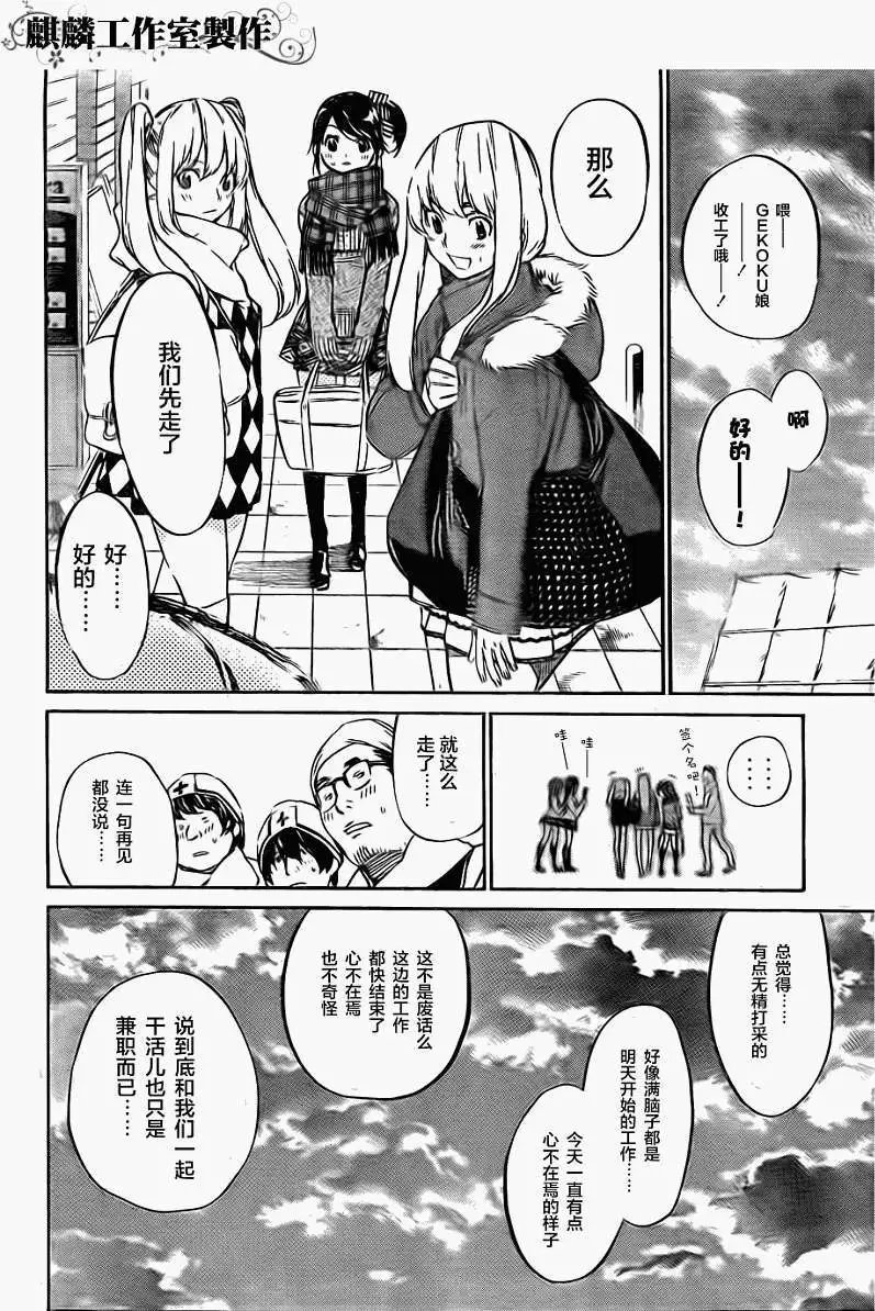 第69回