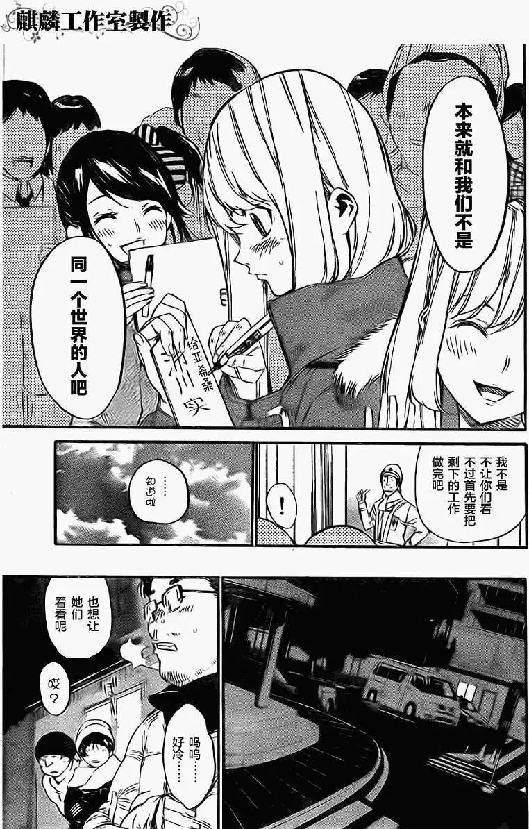 第69回