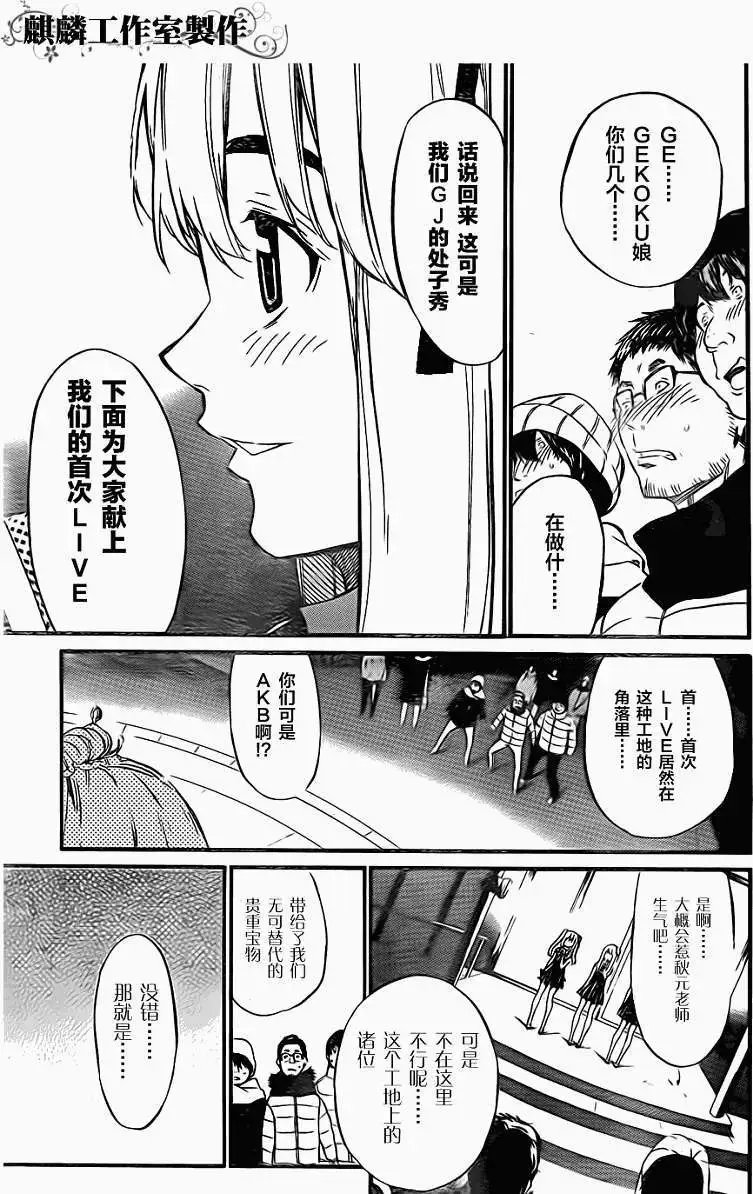 第69回
