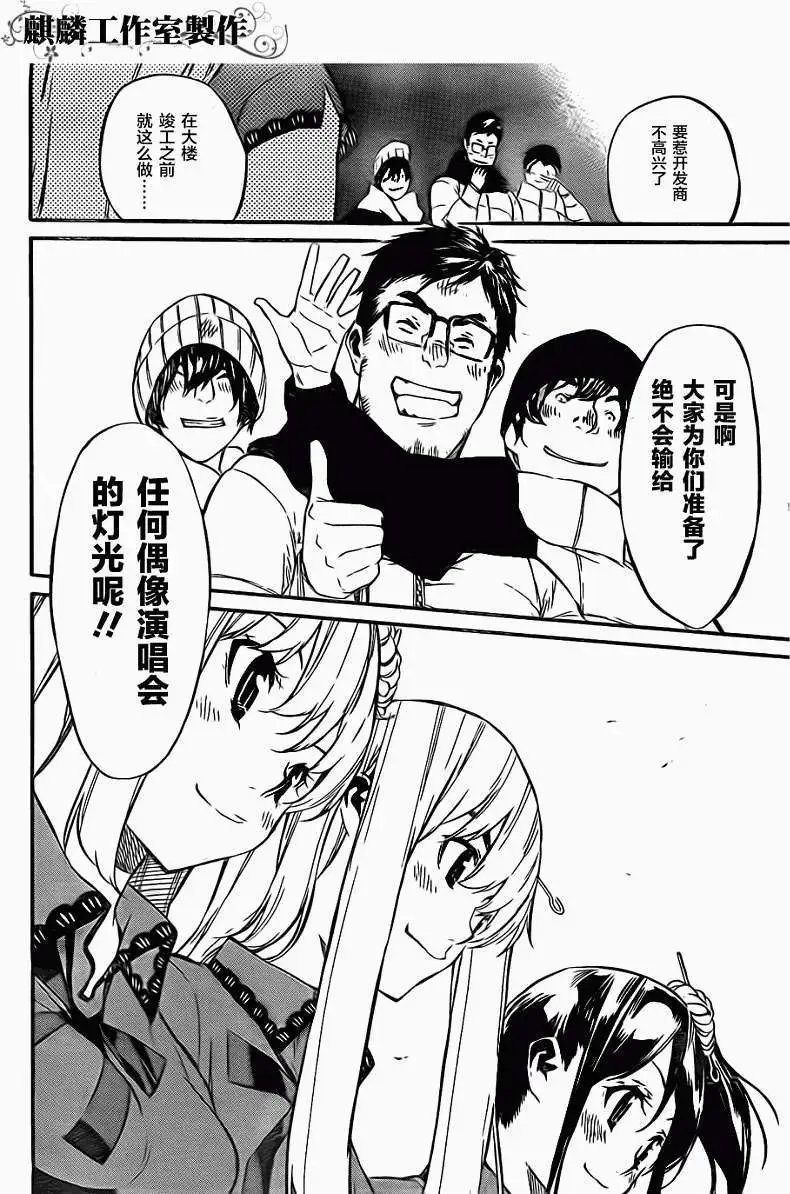 第69回