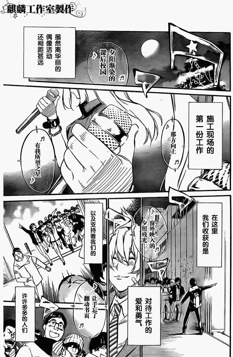 第69回