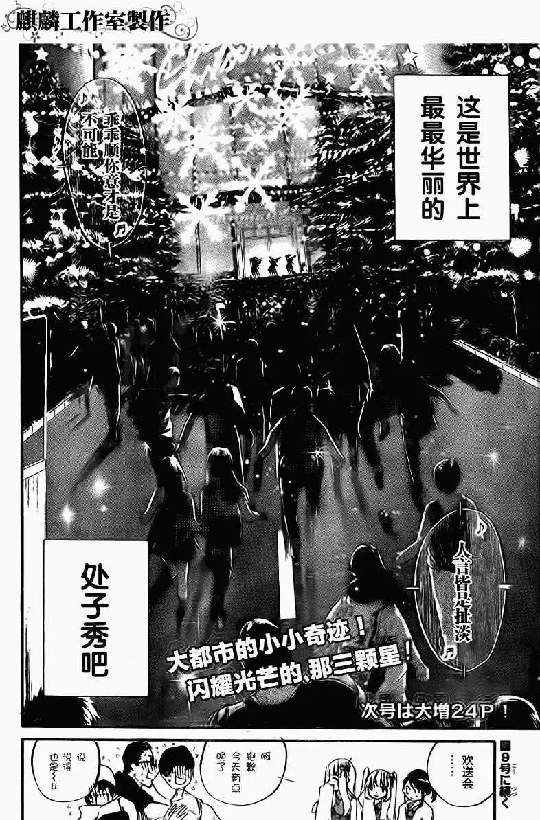 第69回