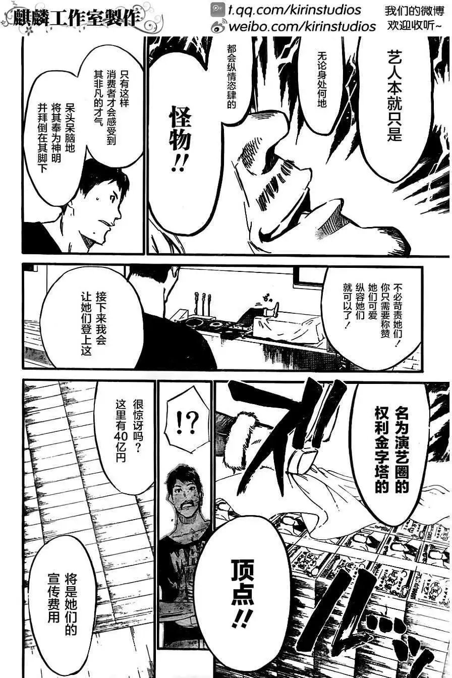 第70回