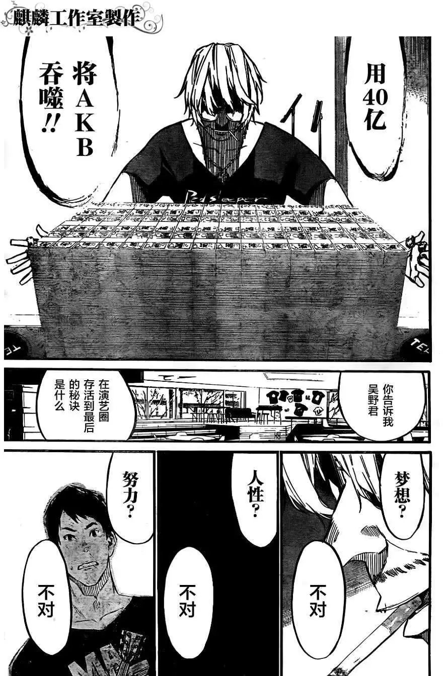 第70回