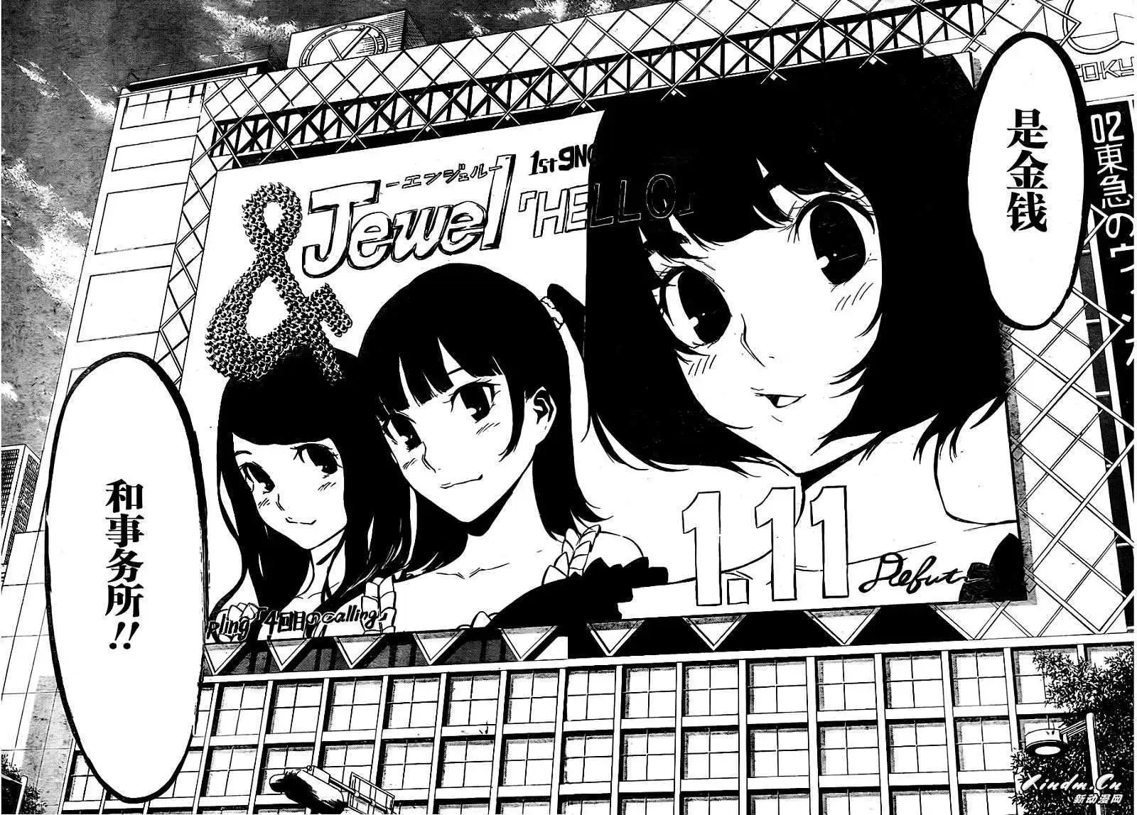 第70回