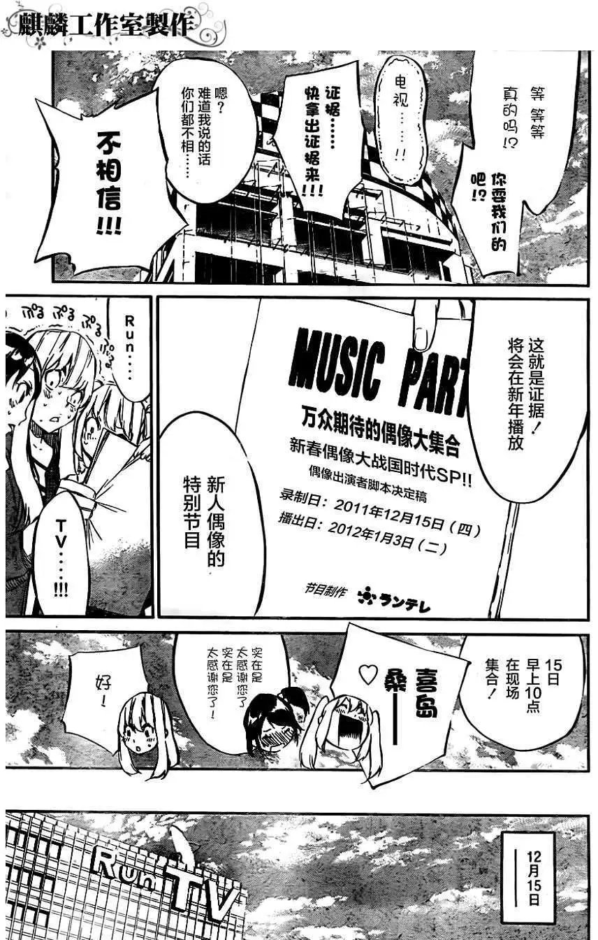 第70回