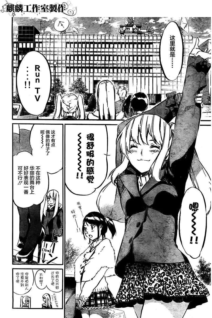 第70回