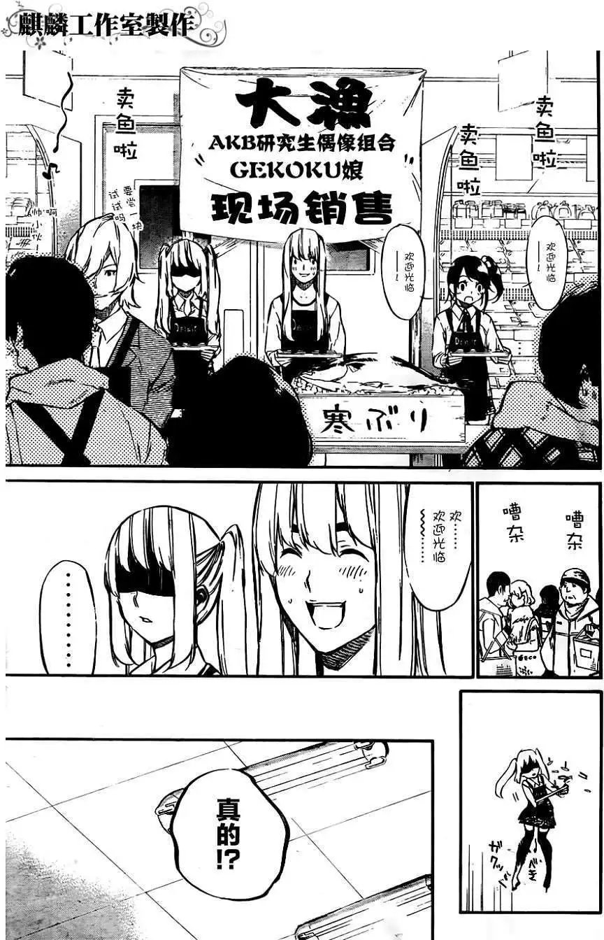 第70回