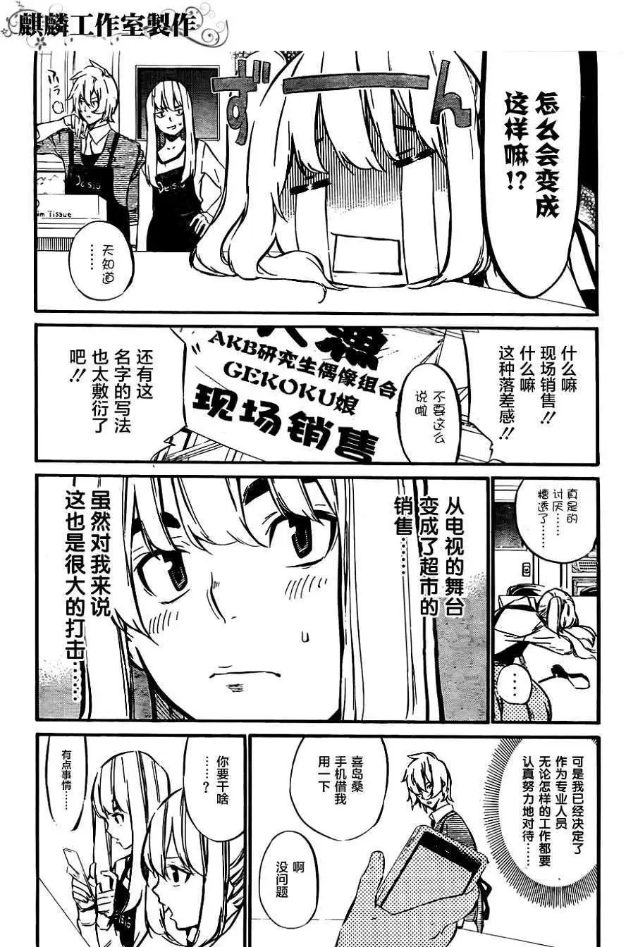 第70回