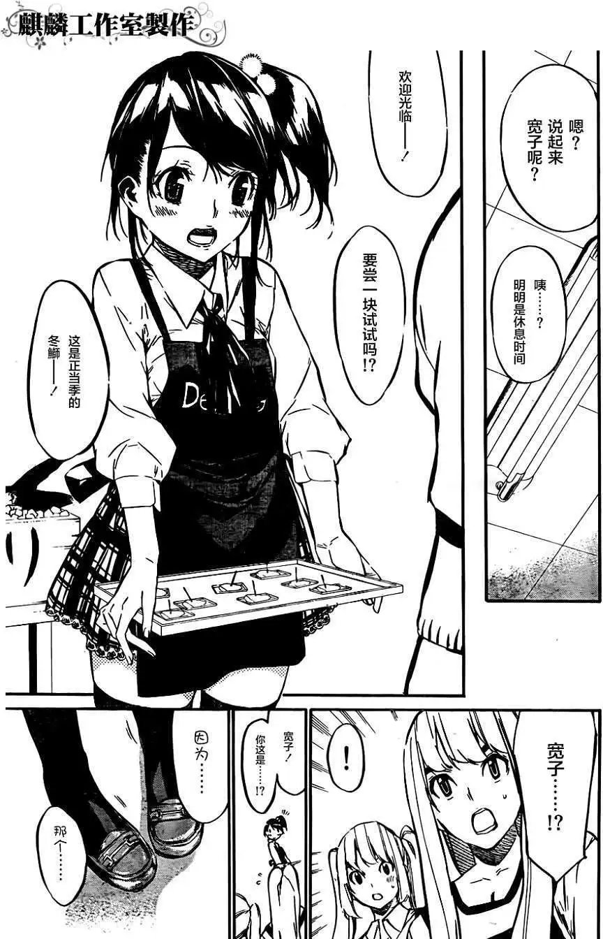 第70回