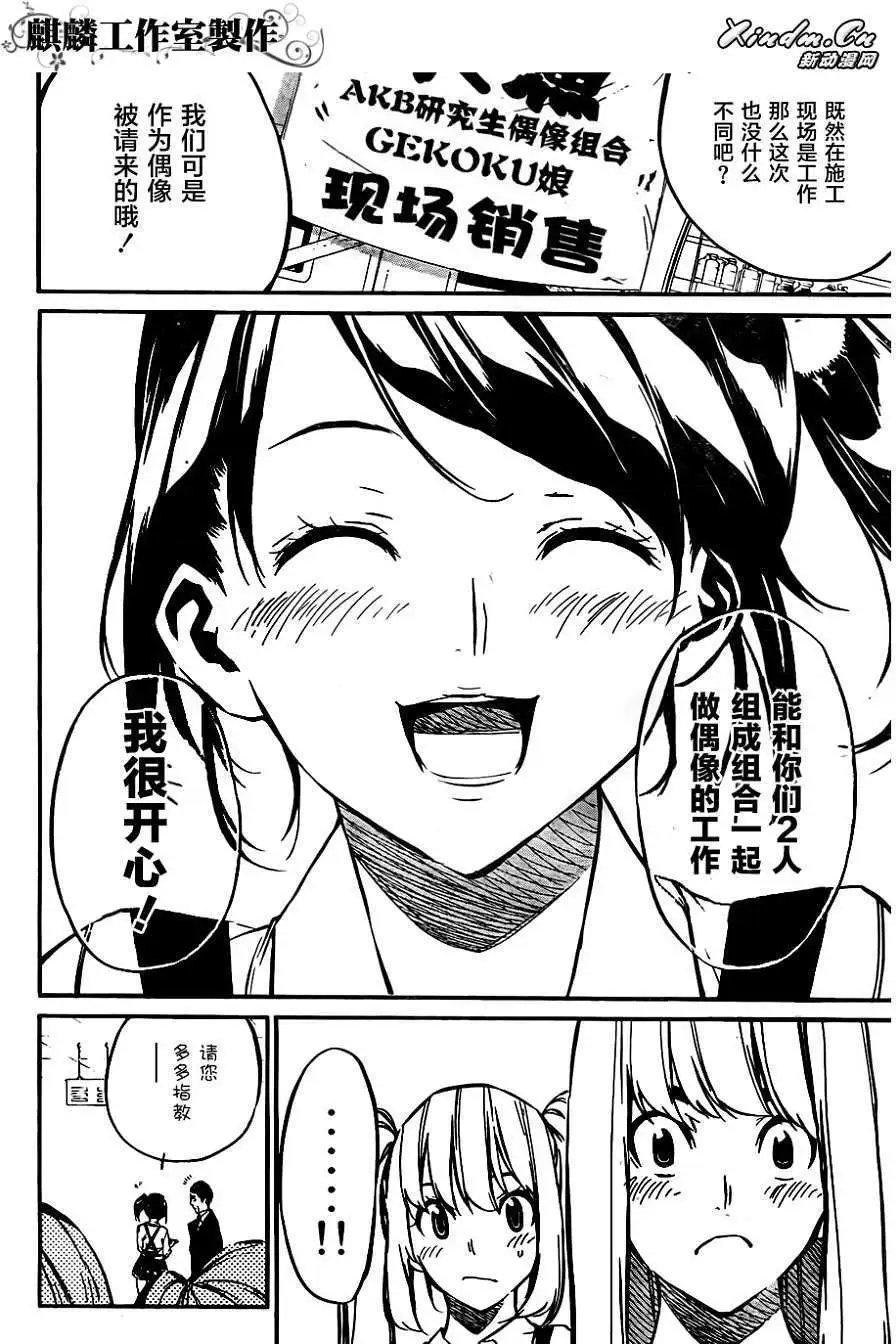 第70回
