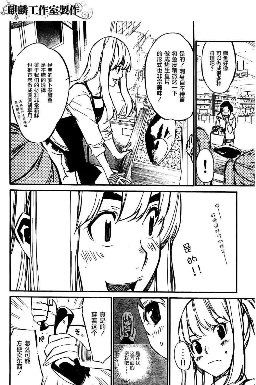 第70回