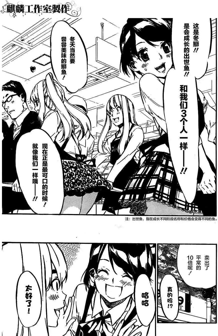 第70回