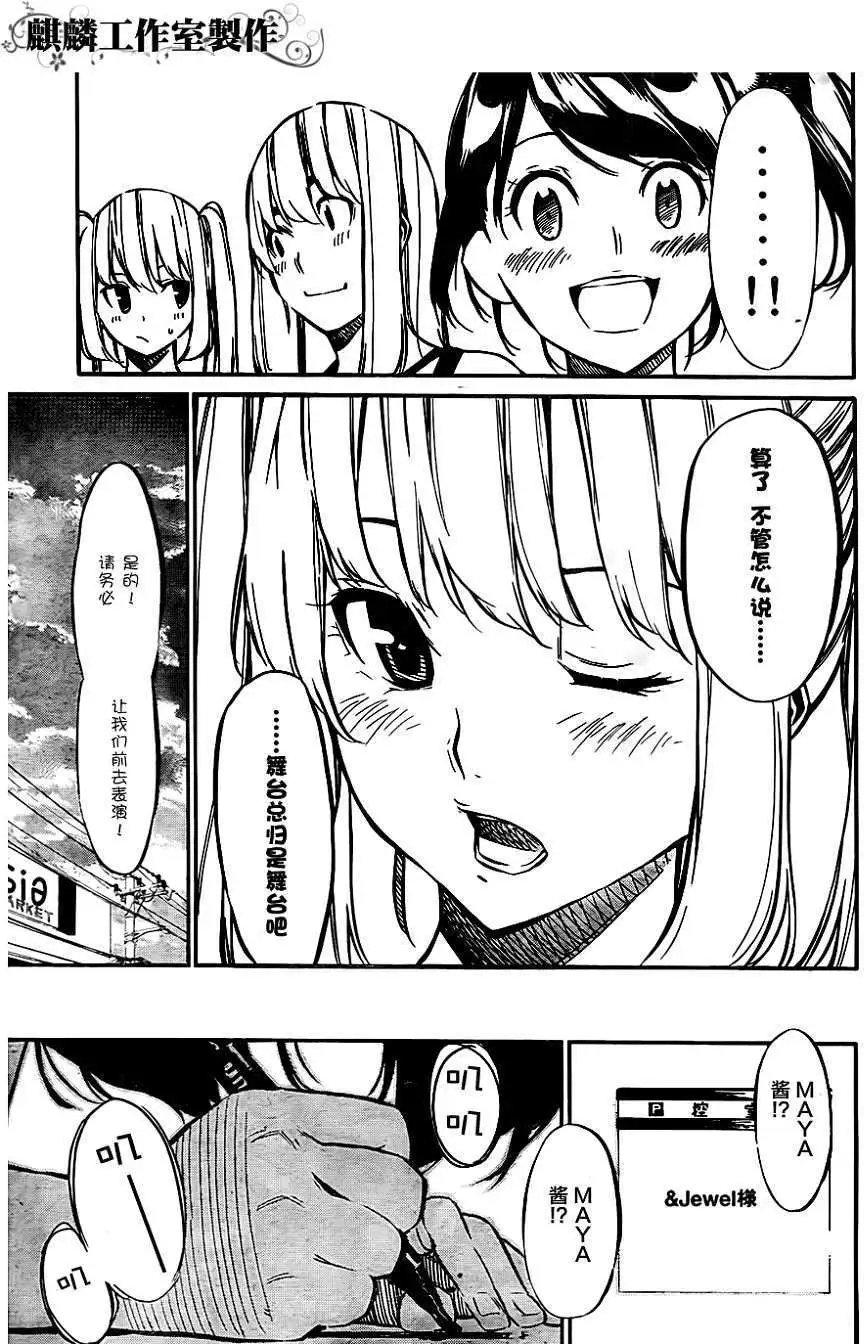 第70回