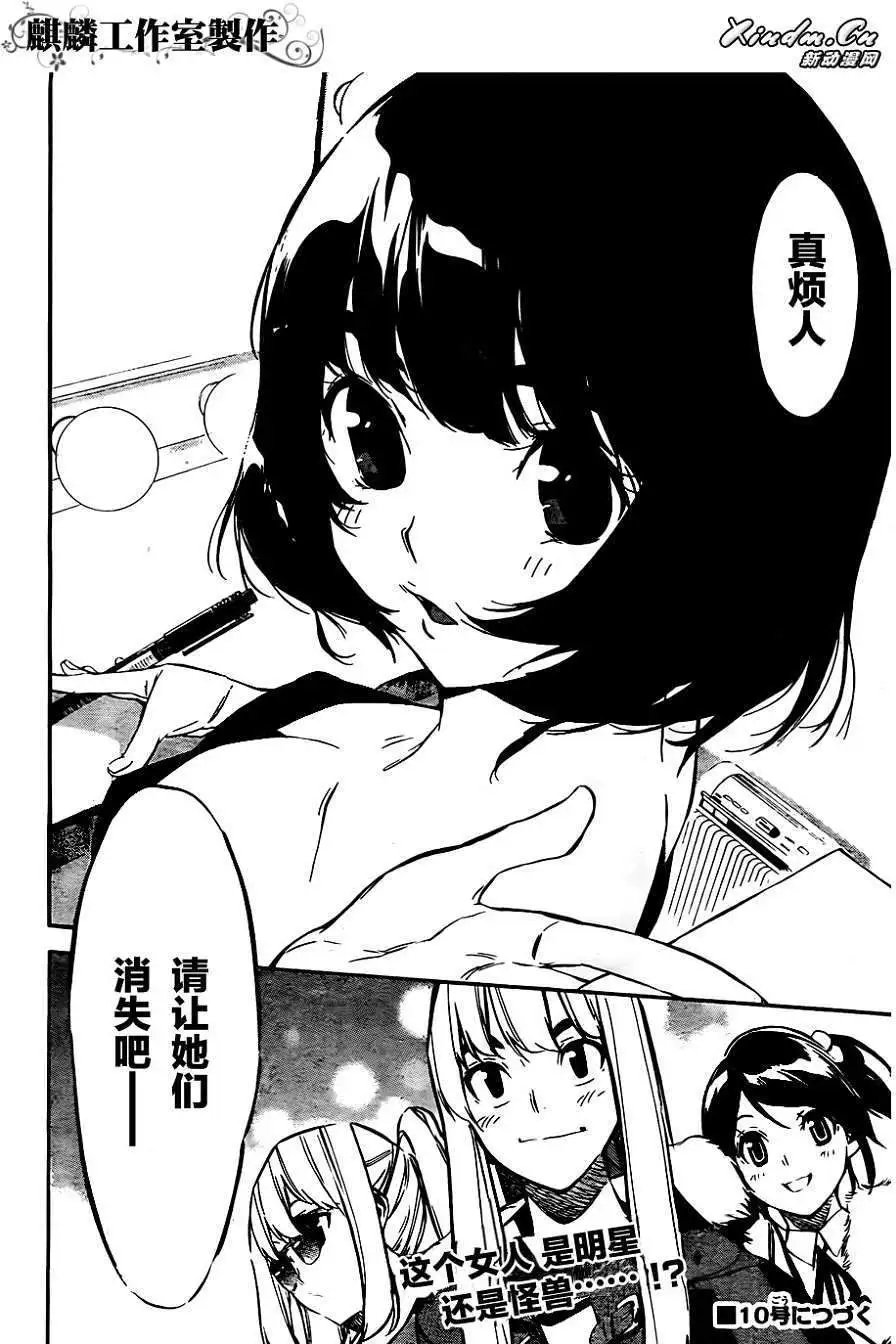 第70回
