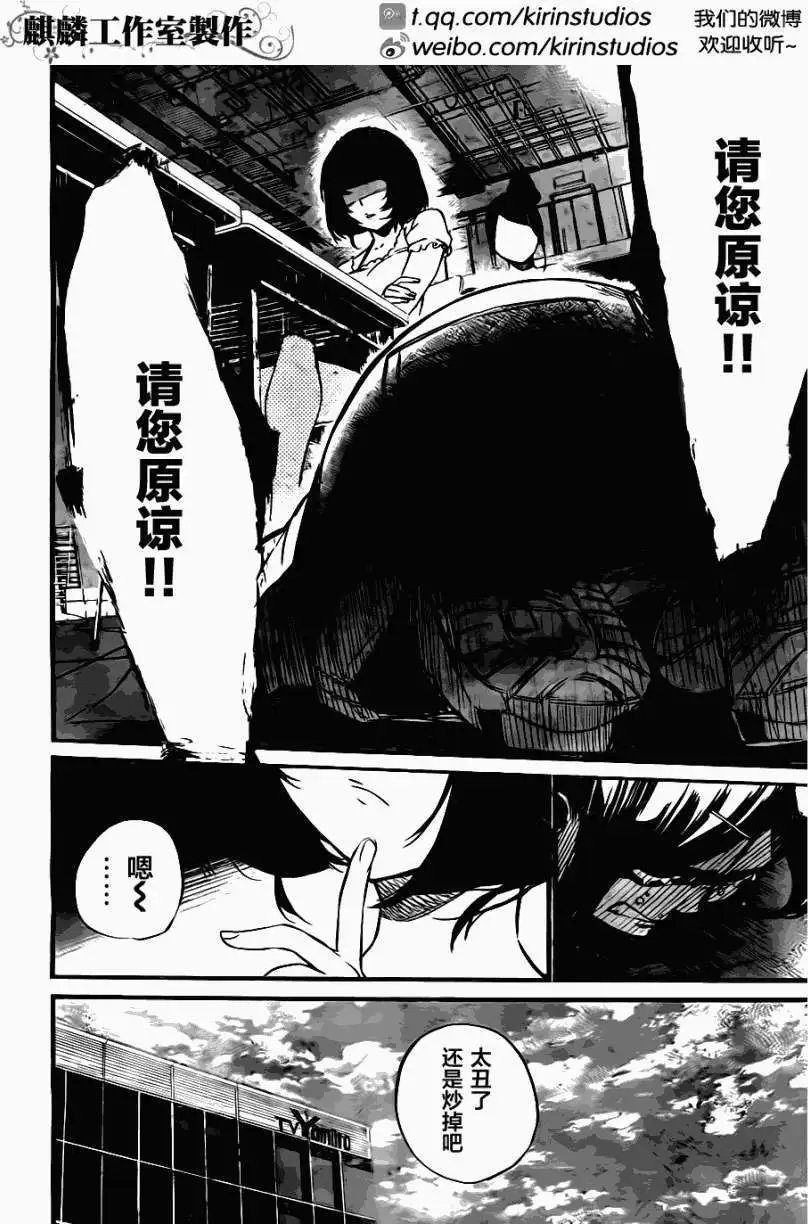 第71回