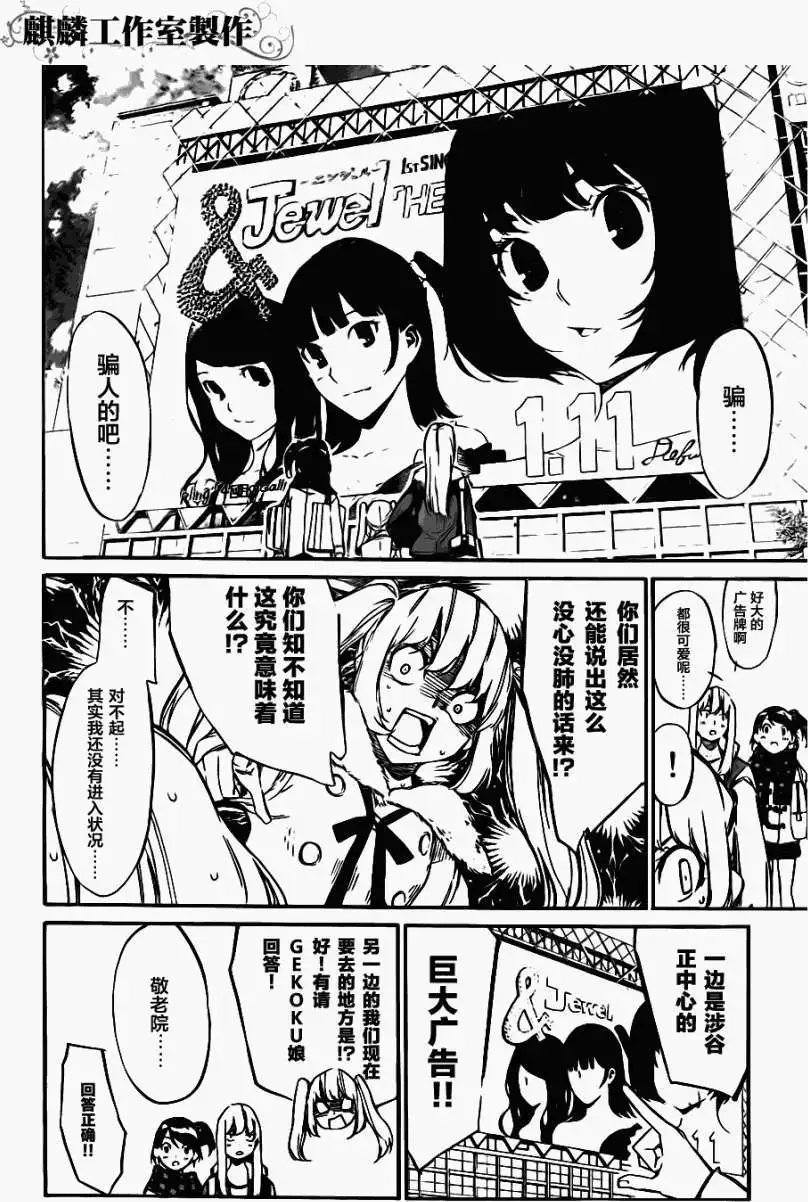 第71回