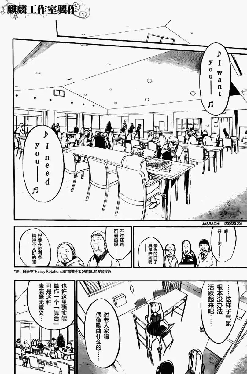 第71回