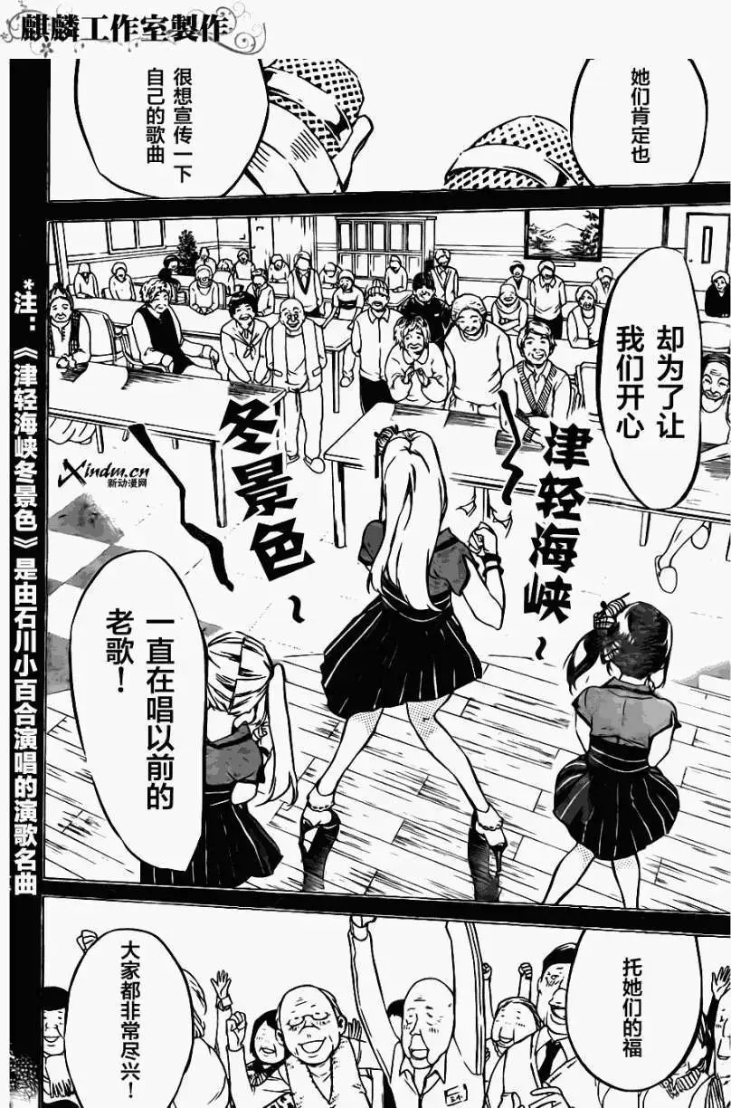 第71回