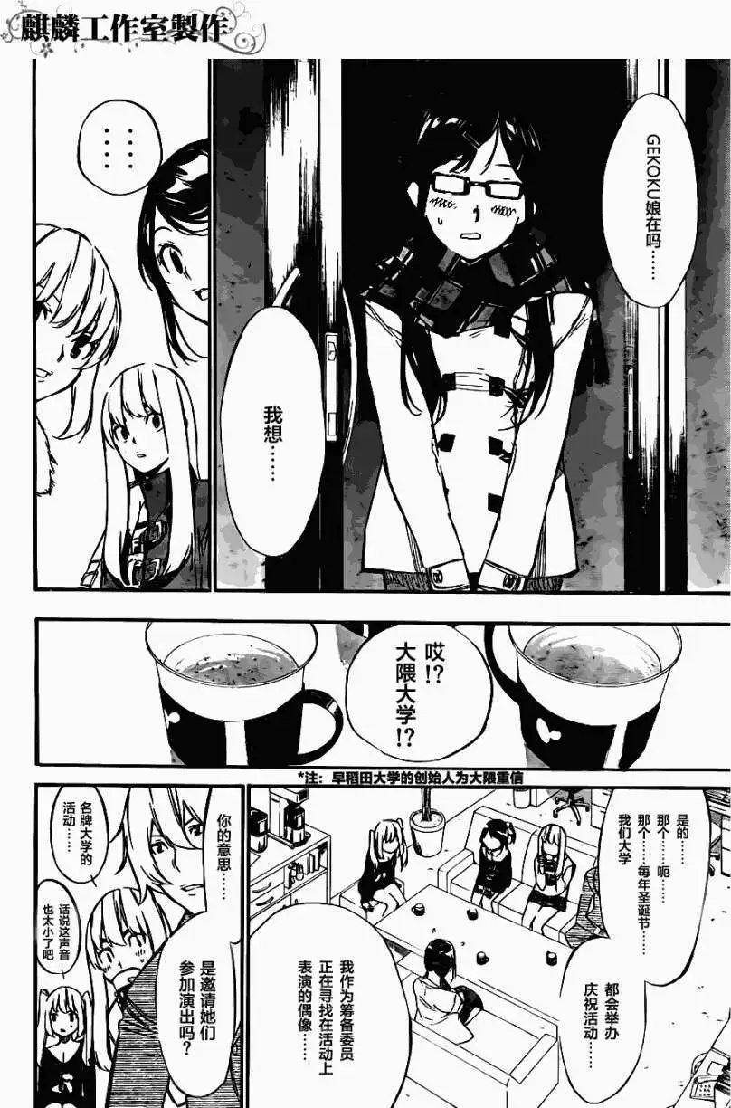 第71回