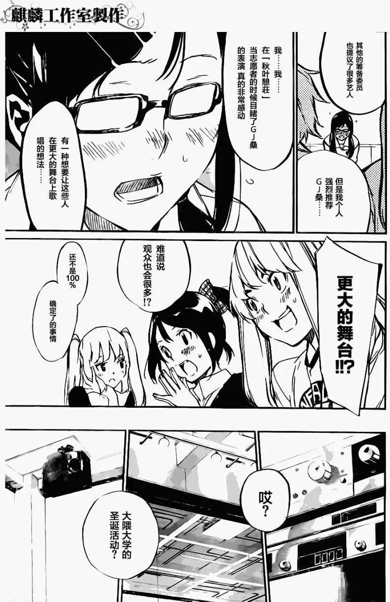 第71回