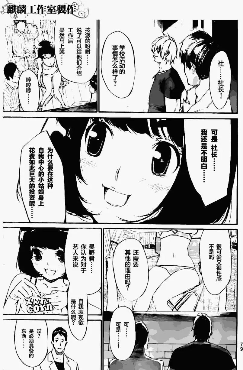 第71回