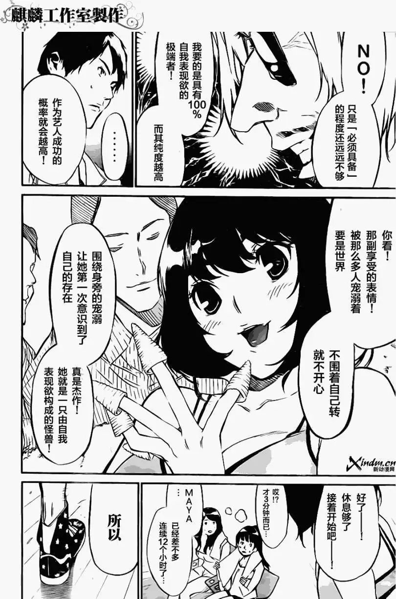 第71回