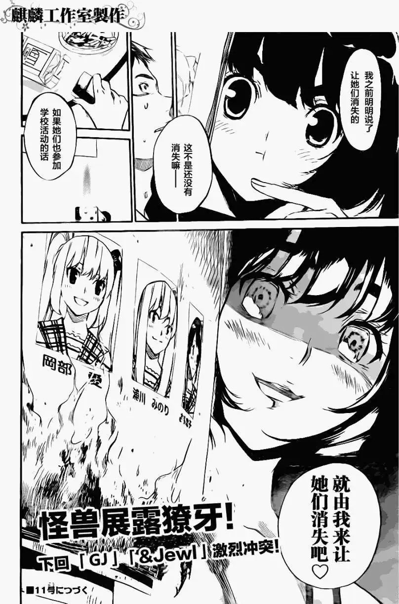 第71回