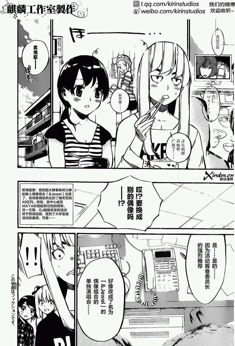 第72回