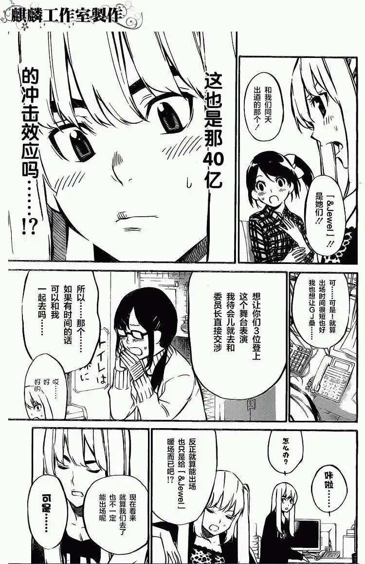 第72回