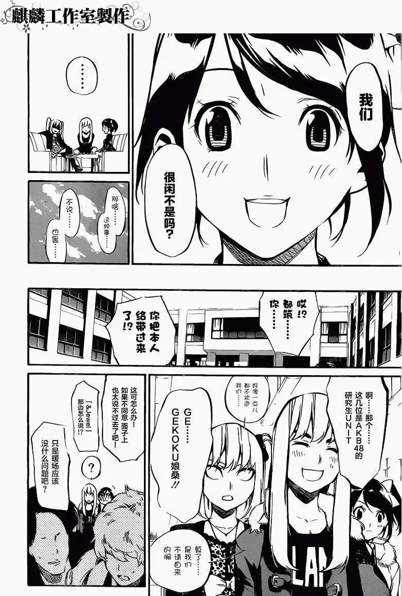 第72回