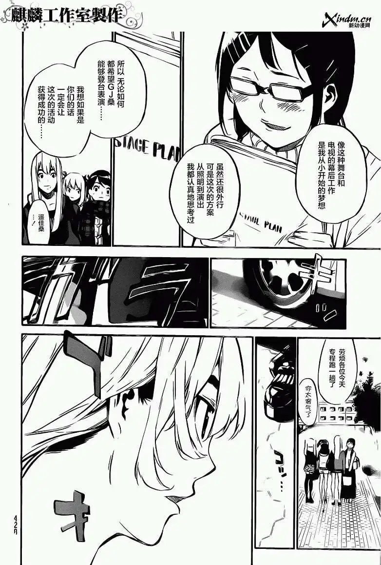 第72回