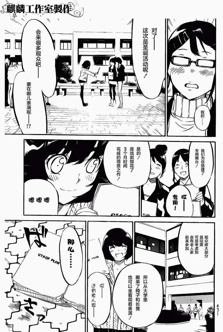 第72回